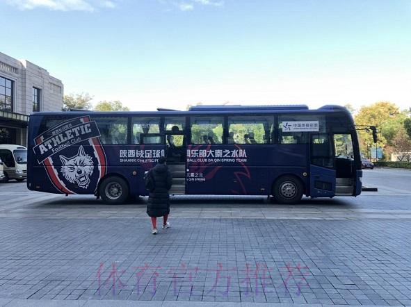 2020中甲专刊： 第三十一期《常乐之州的封闭“心”生活》